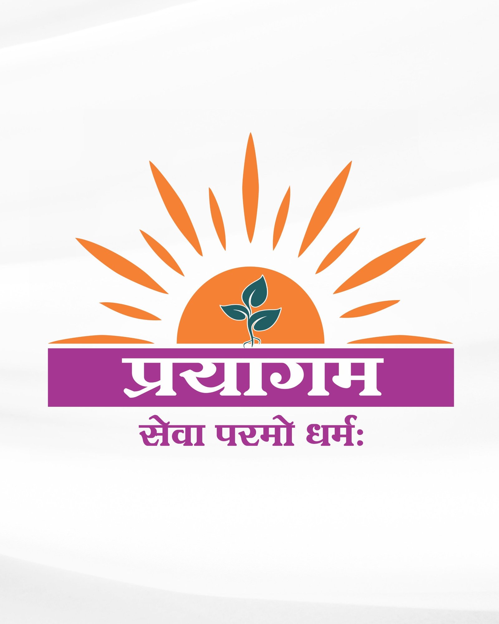 PRAYAGAM BAHUUDDHESHIYA SANSTHA