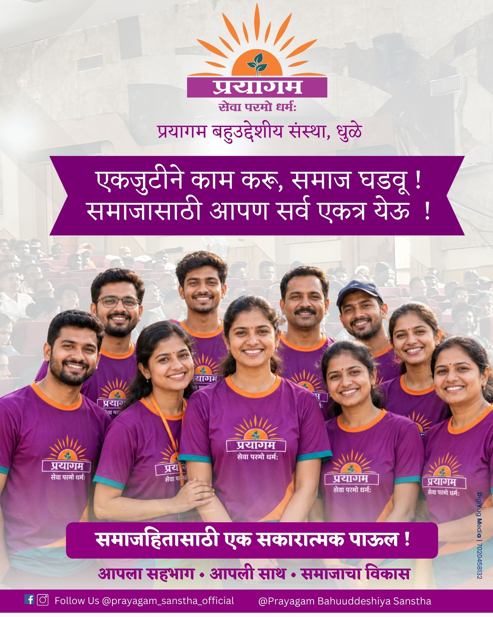 Community support and empowerment